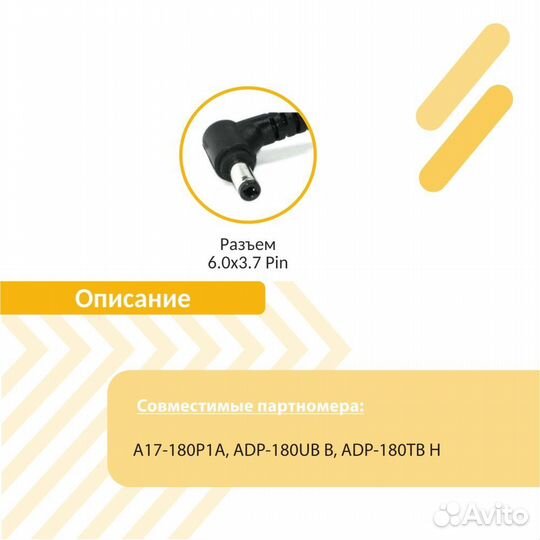 Блок питания ADP-180MB F Asus 19.5V 9.23A 180W