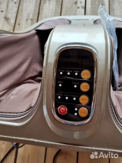 Hansun FC1006 Профессиональный массажер для ног