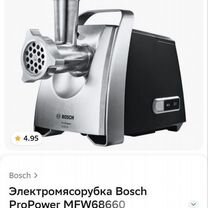 Профессиональная мясорубка "bosch" 2200 W