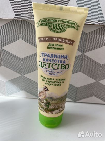 Крем присыпка