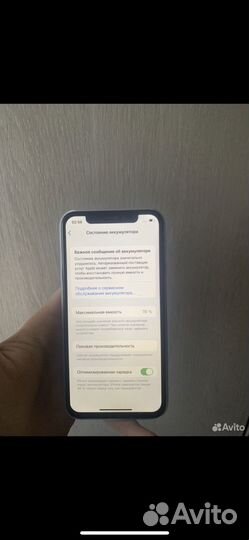 iPhone X, 64 ГБ