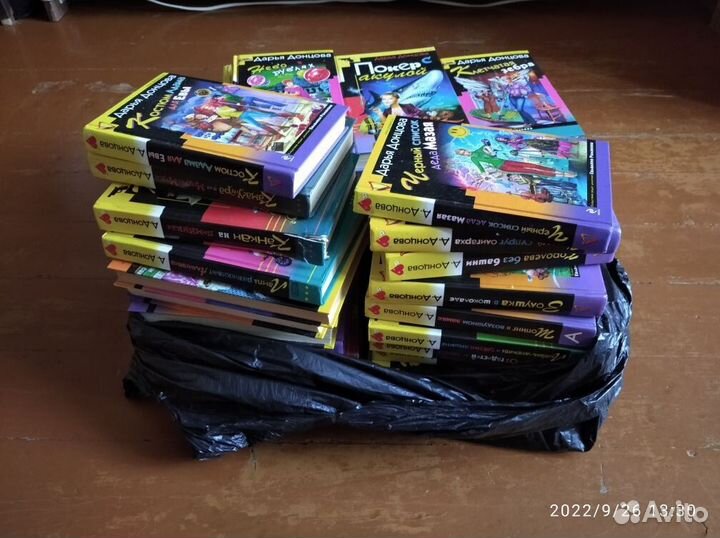 Книги Донцовой