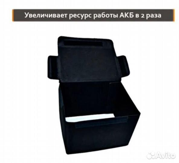 Чехол для акб HeatBattery, STP