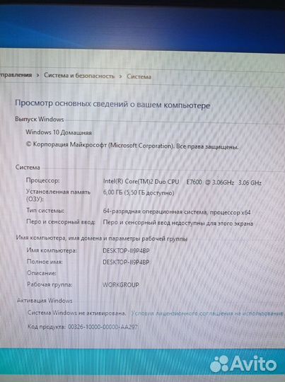 Системный блок