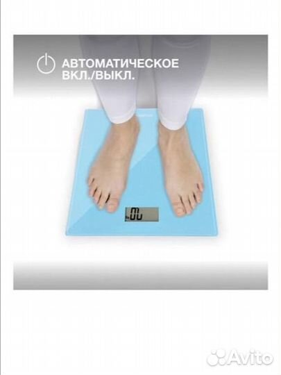 Продаю весы напольные электронные