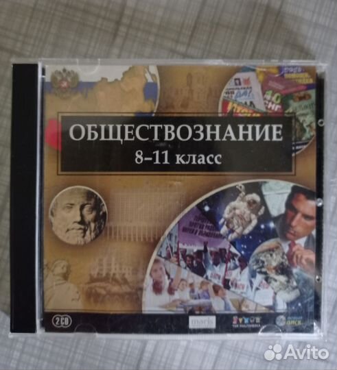 Обучающие диски Тесты Русский язык