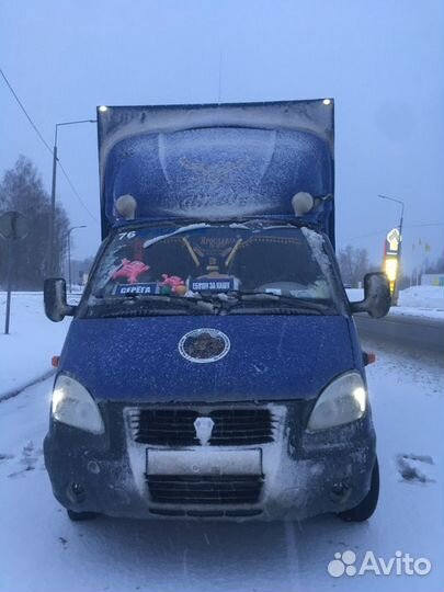 Грузоперевозки переезды