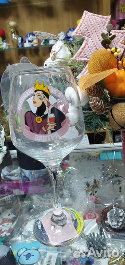 Бокал для вина