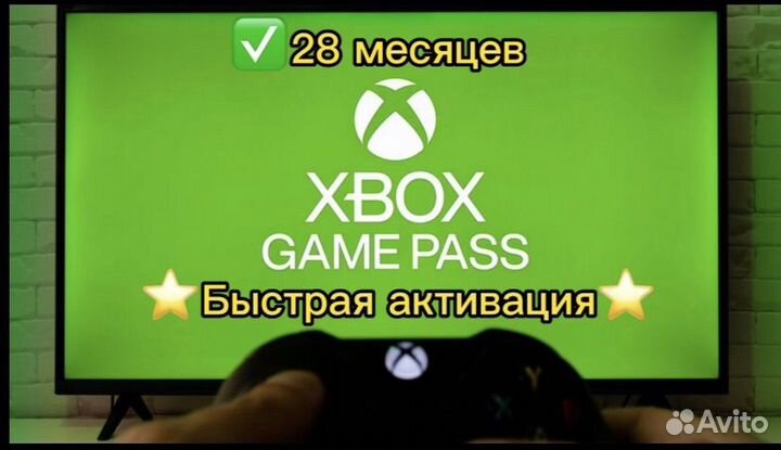 Xbox game pass ultimate 27