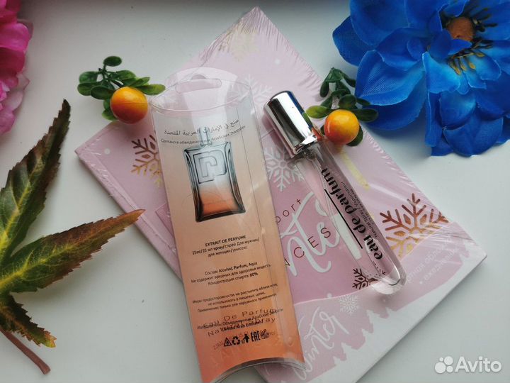 Мини-парфюм Paco Rabanne,Gucci,Dior, Clinique