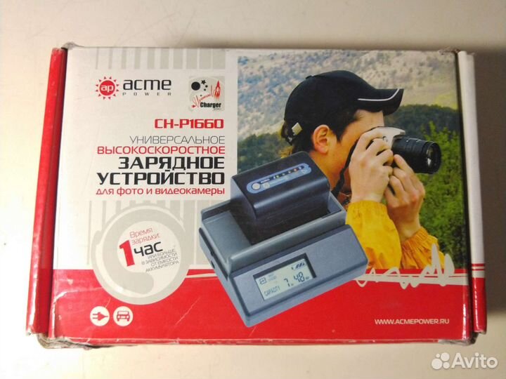 Зарядное устройство для фото и видеокамер