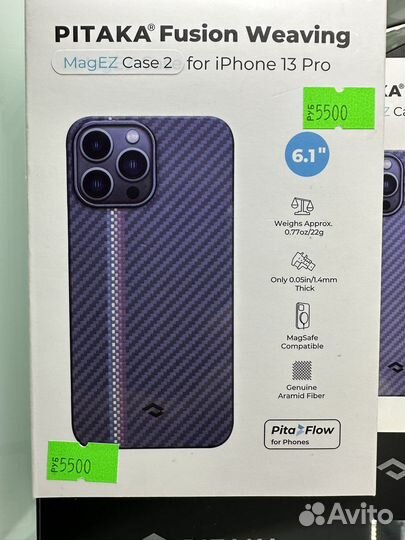 Чехлы Pitaka MagEZ для iPhone 13 и 13 Pro