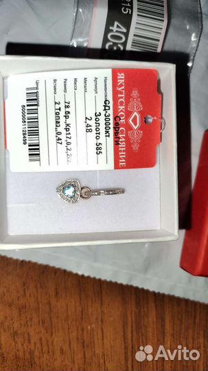 Серьги золотые