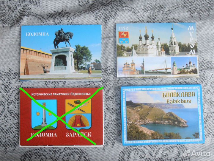 Открытки комплекты Россия, Украина, Египет