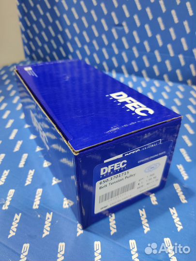 Натяжитель генератора ямз 650