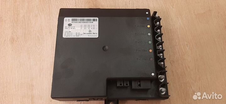 Блок управления бортовой сети Mercedes S-Clas W221