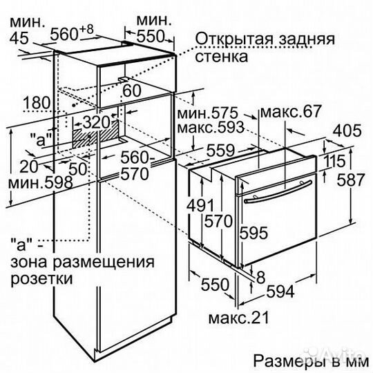 Духовой шкаф neff b 15m42 s0