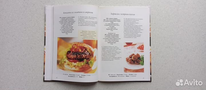 Диетическое питание. 2003 (т.левкина)