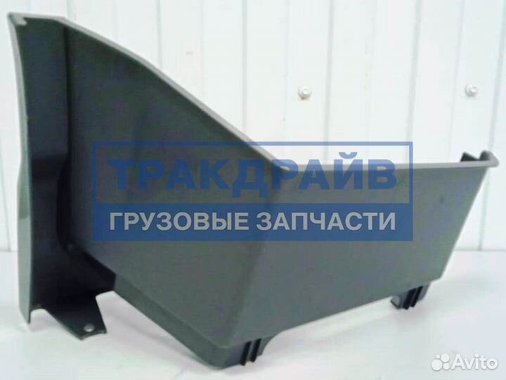 Подножка Volvo FH4 нижняя левая
