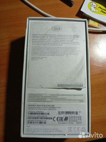 iPhone SE, 32 ГБ