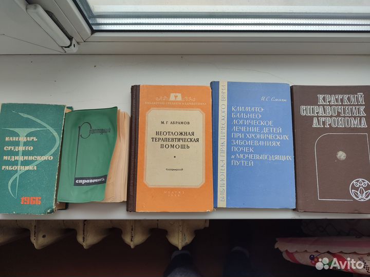 Книги о медицине СССР
