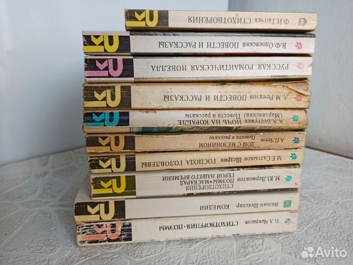 Книги пакетом