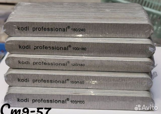 Пилки для маникюра