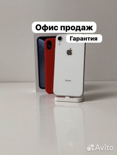 iPhone Xr, 128 ГБ