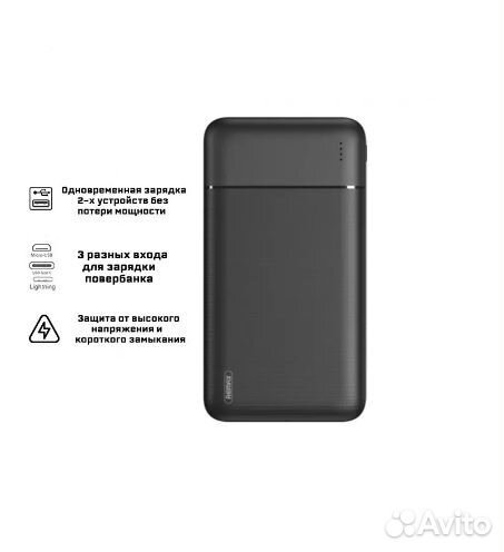 Power bank Remax rpp-167. 30000 mAh