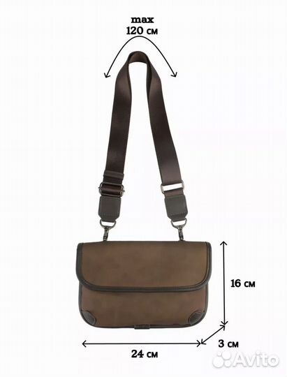 Сумка мужская