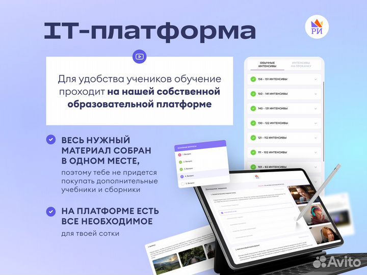 Репетитор по математике огэ / егэ