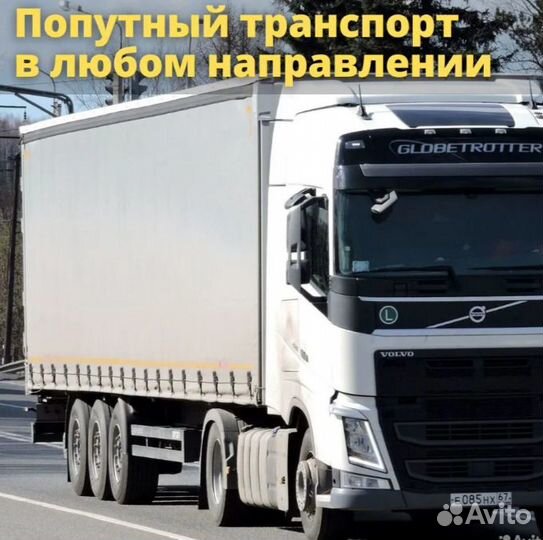 Грузоперевозки, фура Ижевск-Москва Ижевск-Россия