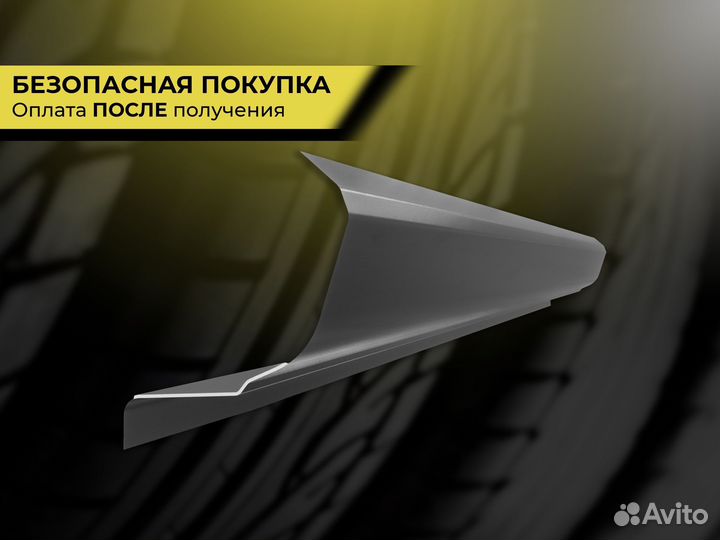 Ремонтные пороги и арки для Opel Сапроново