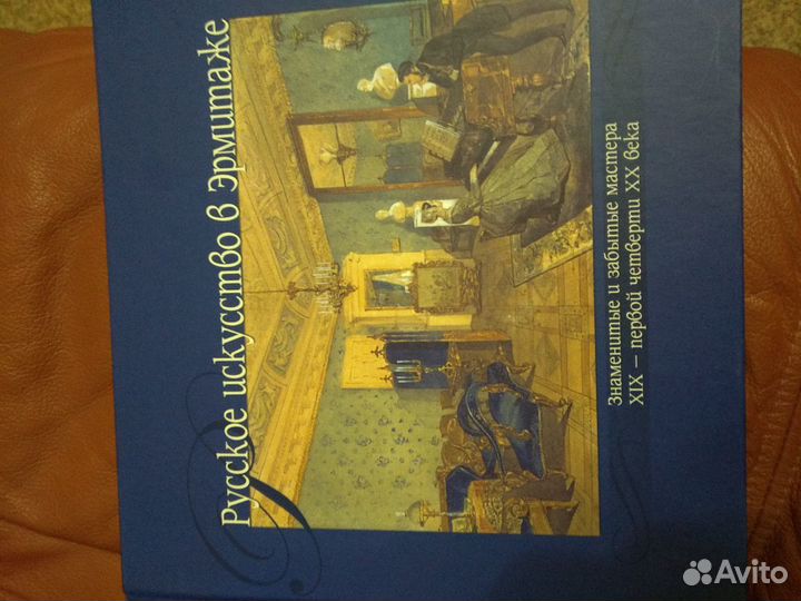 Подарочное издание