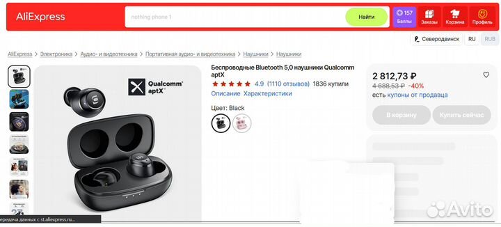 Ugreen Hitune наушники блютуз