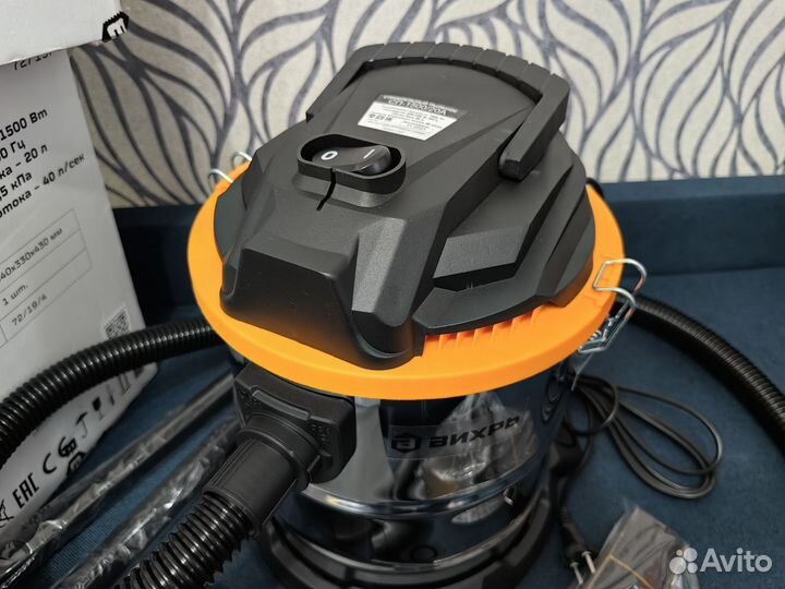 Профессиональный пылесос Новый мощный