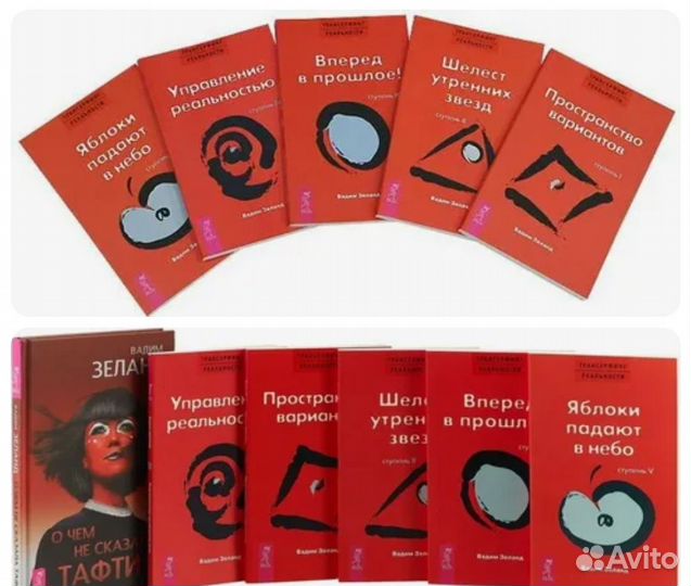 Книги бесплатно