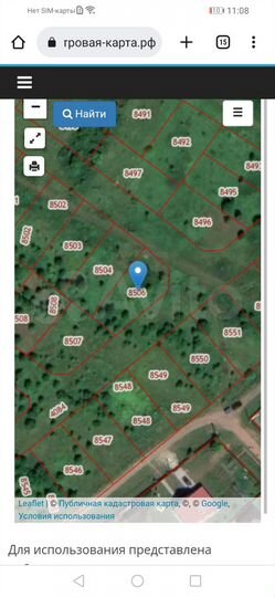 Участок 5,76 га (СНТ, ДНП)