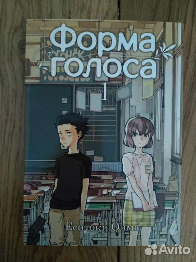 Аниме манга