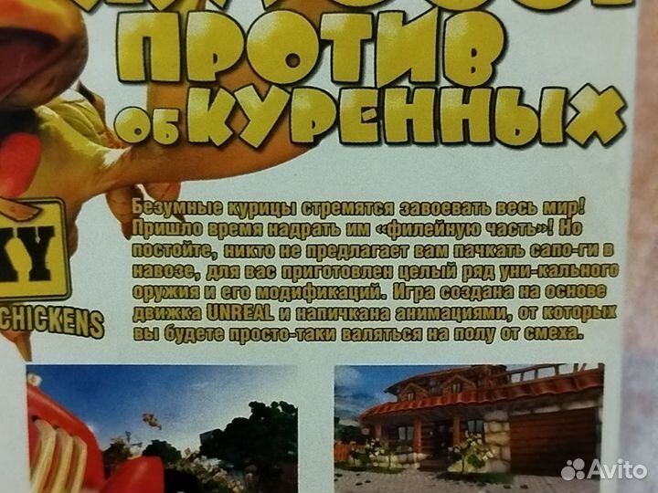 Redneck kentucky and the next generation chickens