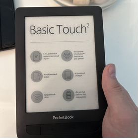 Электронная книга pocketbook basic touch 2