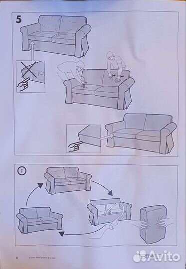 Чехол на диван IKEA, Ektorp, нераскладной
