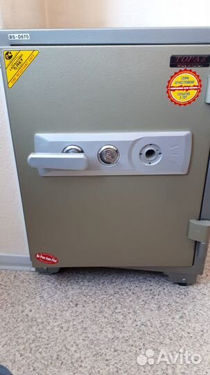 Сейф б/у Topaz BSD-670