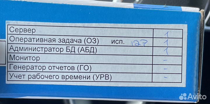 Орион про 127