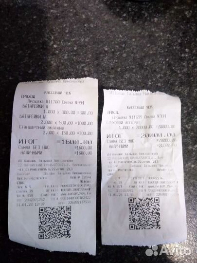 Слуховой аппарат новый Матч ма3т90-VI