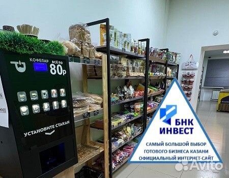 Продуктовый магазин