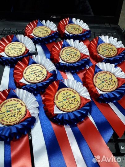 Медали для выпускников