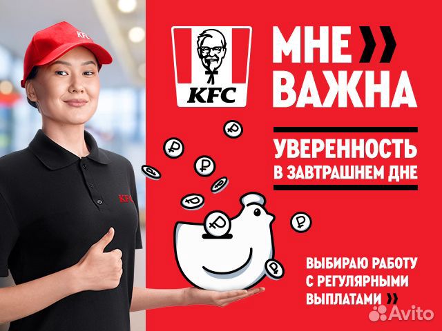 Уборщица ночная