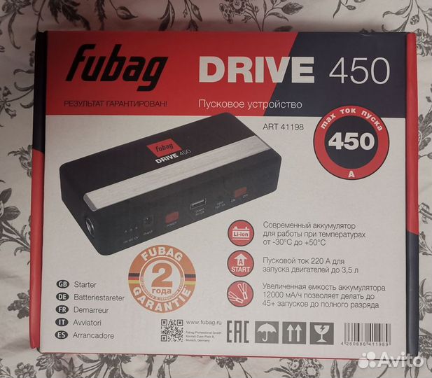 Пусковое устройство Fubag drive 450