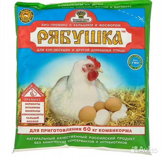 Премикс Рябушка для кур с аминокислотами 300 г